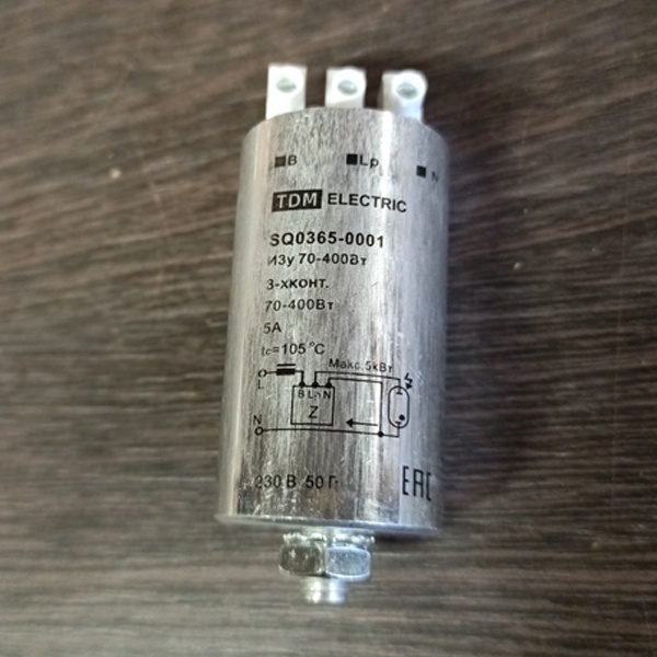 Импульсное зажигающее устройство ТДМ для металлогалогенных и натриевых ламп мощностью 70-400 Ватт для сети 230 Вольт