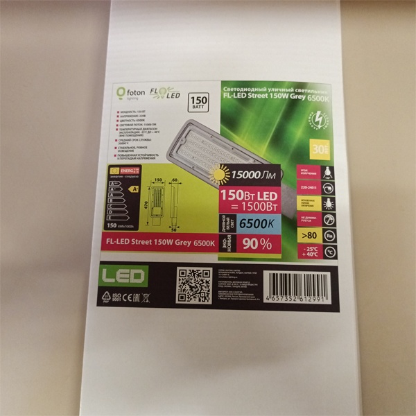 Консольный уличный LED светильник Foton Lighting Street 150 Ватт, холодный свет 6500К, серый цвет