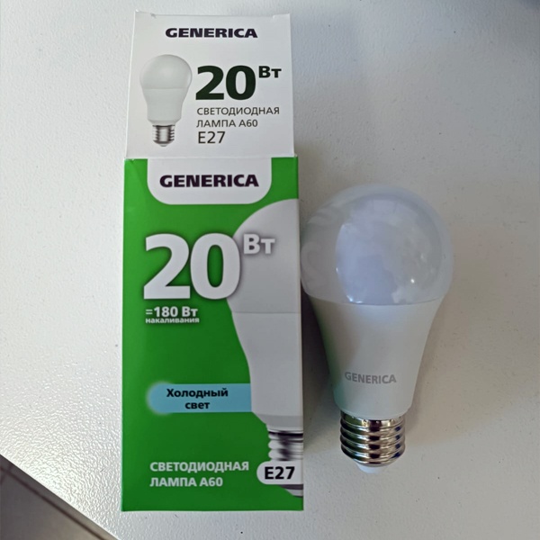 Энергосберегающая LED лампа Груша мощностью 20 Вт с цоколем E27 холодного света