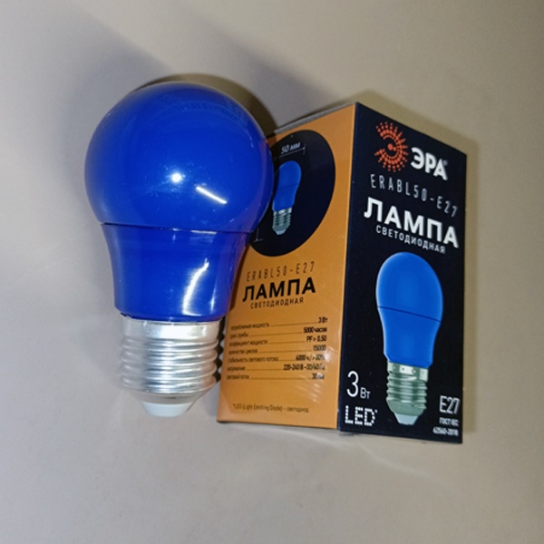 Светодиодная энергосберегающая лампочка (формы груша) декоративного освещения ЭРА для гирлянд Belt Light (белт-лайт), мощностью 3 Ватта, с цоколем E27, синее свечение