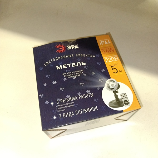 Светодиодный проектор ЭРА для анимации LED Метель, 3 режима работы, 3 вида снежинок