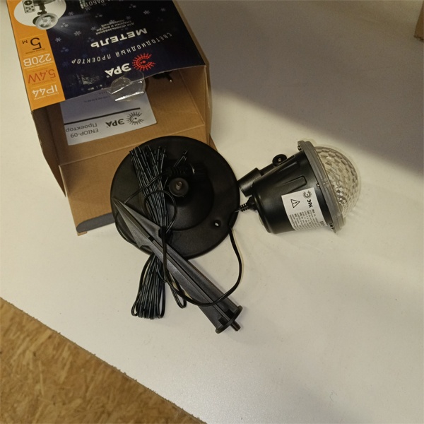 Светодиодный проектор ЭРА для анимации LED Метель, 3 режима работы, 3 вида снежинок