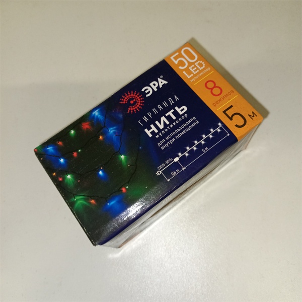 Светодиодная гирлянда Нить, 5 метров, 50 LED мультиколор, с контроллером 8 режимов, работа от сети 220 Вольт, ЭРА