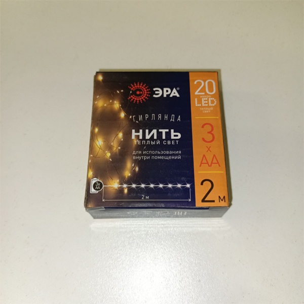 Светодиодная гирлянда Нить, 2 метра, 20 MicroLED, теплый свет, ЭРА