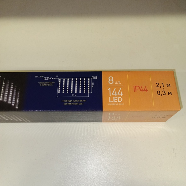 Гирлянда Сосульки холодный свет для использования снаружи и внутри помещений, (трансформатор в комплекте)