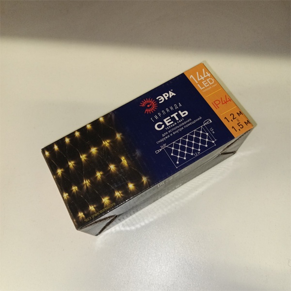 Уличная праздничная гирлянда Сеть 1,2х1,5м, теплый белый свет