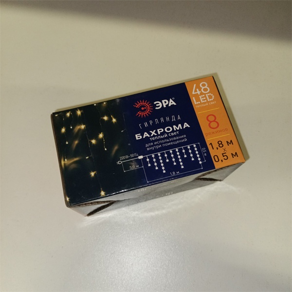 Новогодняя гирлянда ЭРА Бахрома теплый свет, восемь режимов свечения