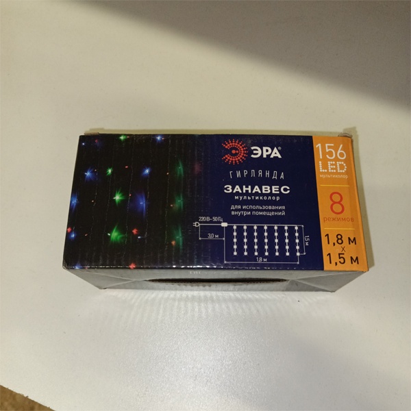 Новогодняя гирлянда ЭРА Дождь/Занавес многоцветная, восемь режимов свечения