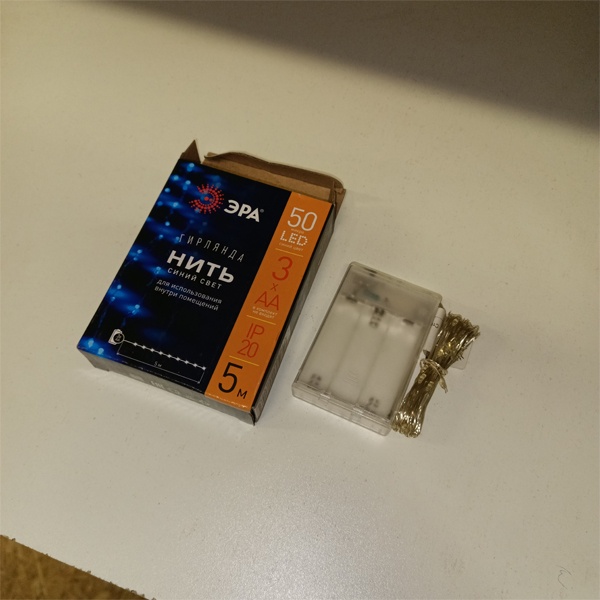 Светодиодная гирлянда Нить, 5 метров, 50 MicroLED, синий свет, ЭРА