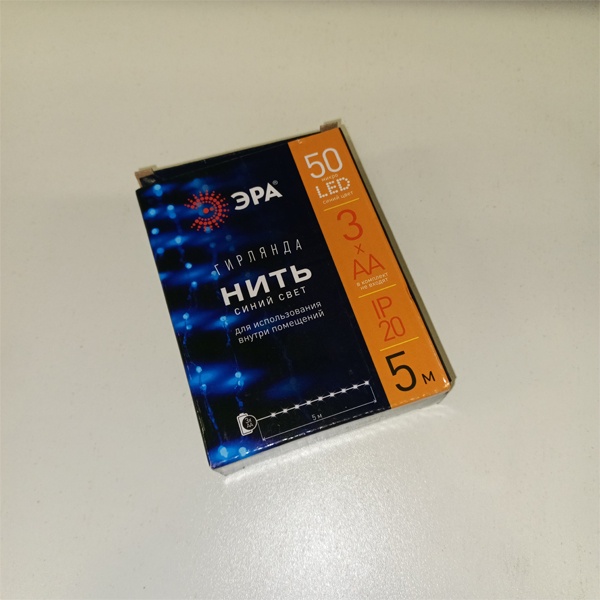 Светодиодная гирлянда Нить, 5 метров, 50 MicroLED, синий свет, ЭРА