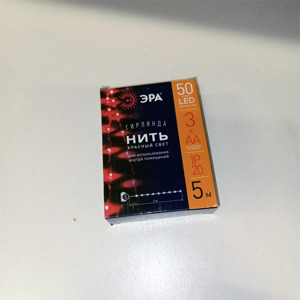 Светодиодная гирлянда Нить, 5 метров, 50 MicroLED, красный свет, ЭРА