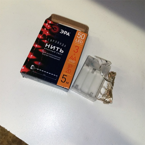 Светодиодная гирлянда Нить, 5 метров, 50 MicroLED, красный свет, ЭРА