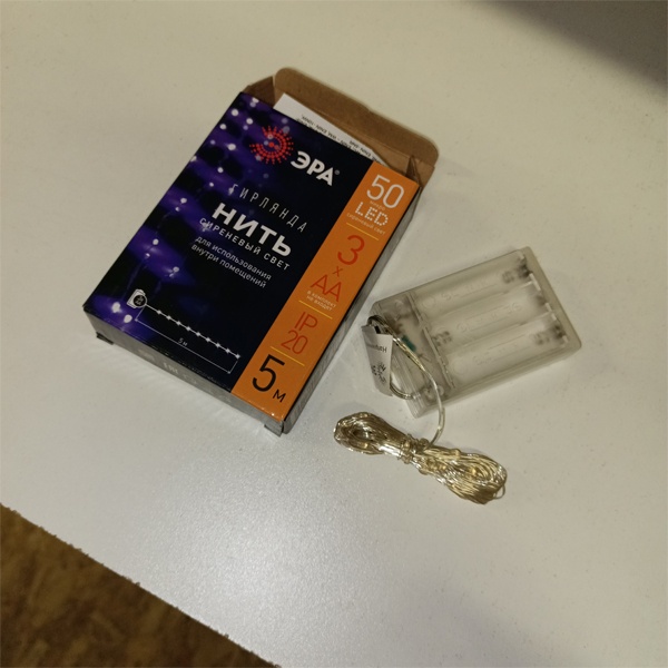 Светодиодная гирлянда Нить, 5 метров, 50 MicroLED, сириневый свет, ЭРА