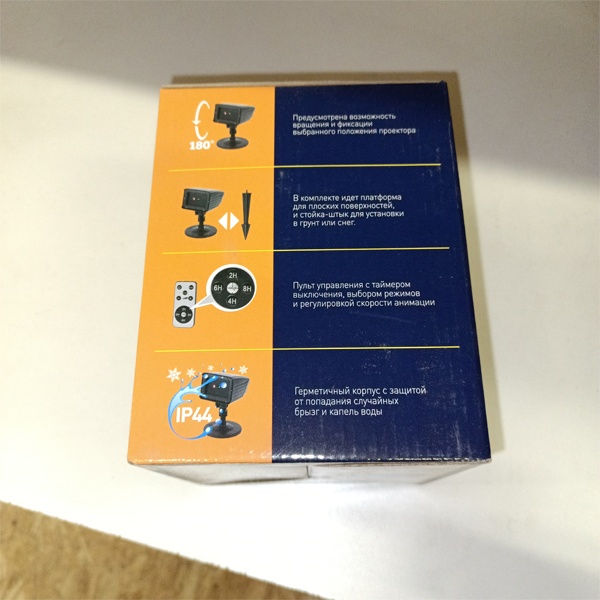 Лазерный проектор ЭРА для анимации Laser Дед Мороз, 2 цвета проекции