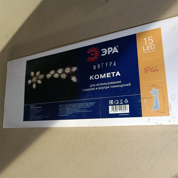 Новогодняя декоративная светодиодная настенная фигура ЭРА Комета