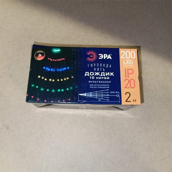 Светодиодная гирлянда Дождик, 2 метра (прозрачный провод), 200 LED мультиколор, работа от сети 220 Вольт, ЭРА