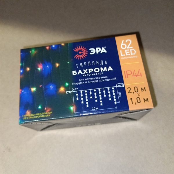 Гирлянда БАХРОМА мультиколор (RGB) для использования снаружи и внутри помещений, (трансформатор в комплект не входит)