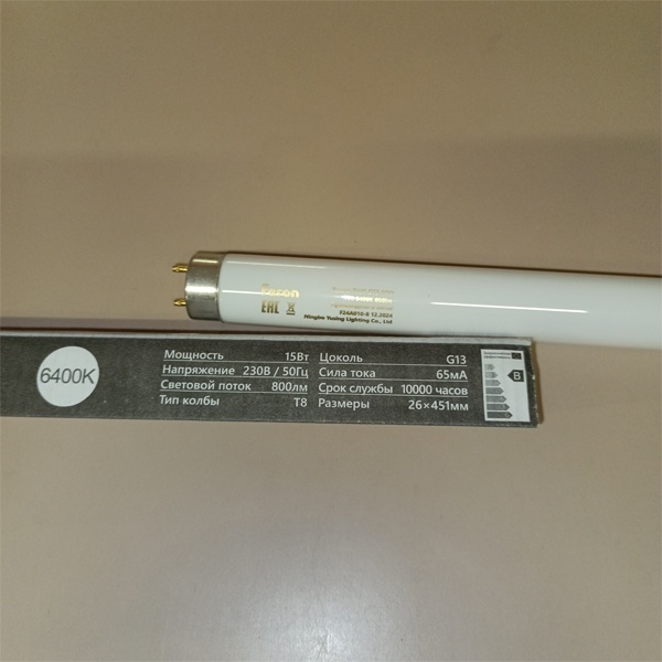 Двухцокольная лампа-трубка люминесцентная ЛЛ Т8 мощностью 15 Вт с цоколем G13 холодного света для ЭПРА