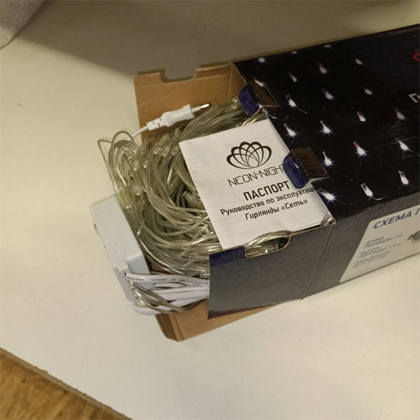 Уличная гирлянда Сеть 2х1,5м, свечение с динамикой, прозрачный ПВХ, 288 LED, 230 В, белая Neon-Night