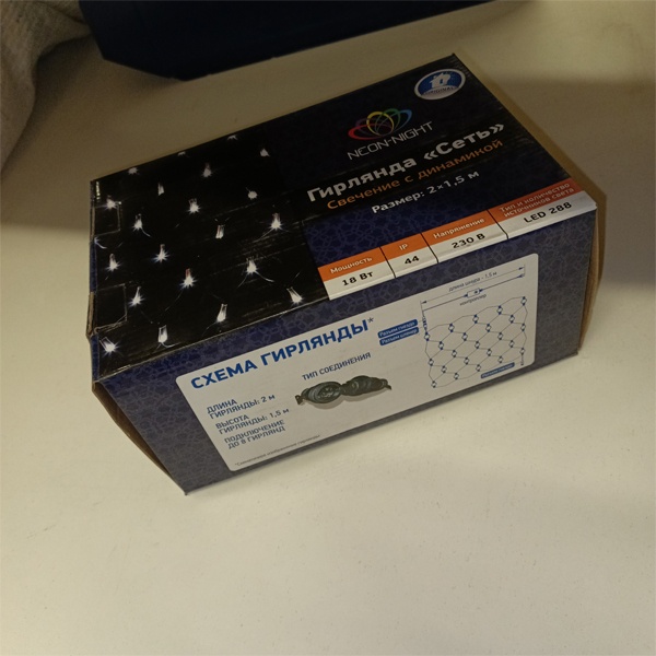 Уличная гирлянда Сеть 2х1,5м, свечение с динамикой, прозрачный ПВХ, 288 LED, 230 В, белая Neon-Night