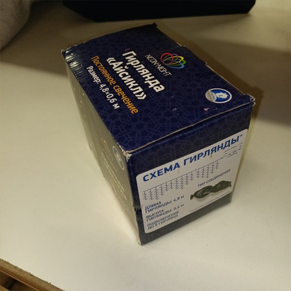 Гирлянда Сеть 1,8х1,5м, прозрачный ПВХ, 180 LED, теплый белый свет Neon-Night