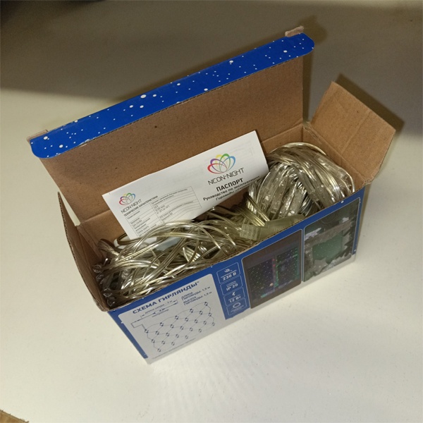 Гирлянда Сеть 1,5х1,5м, прозрачный ПВХ, 150 LED, Белая Neon-Night