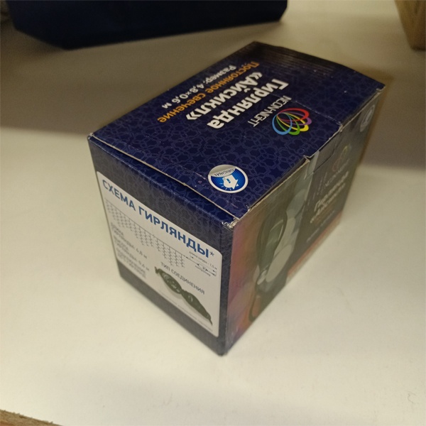 Уличная гирлянда Айсикл (бахрома) светодиодная, 4,8 х 0,6 м, черный провод, 230 В, 176 LED, синяя NEON-NIGHT