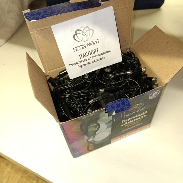 Уличная гирлянда Айсикл (бахрома) светодиодная, 4,8 х 0,6 м, черный провод, 230 В, 176 LED, синяя NEON-NIGHT