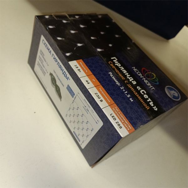 Уличная гирлянда Сеть 2х1,5м, свечение с динамикой, прозрачный ПВХ, 288 LED, 230 В, синяя Neon-Night