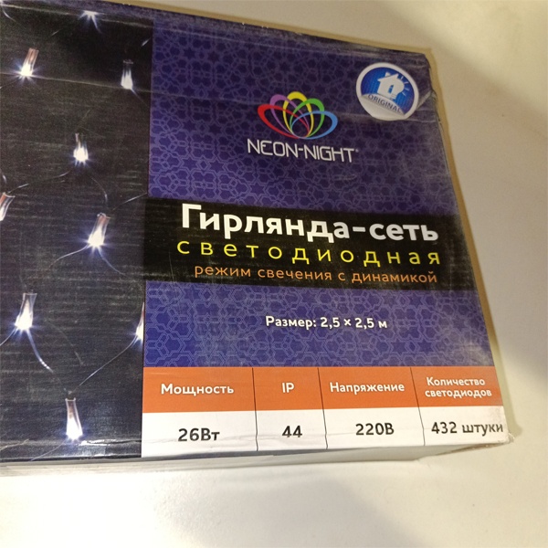 Уличная гирлянда Сеть 2.5х2.5м, черный ПВХ, 432 LED, белый/синий цвета Neon-Night