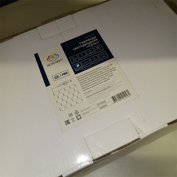 Уличная гирлянда Сеть 2x4м, черный каучук, 560 LED, белый/синий цвета Neon-Night