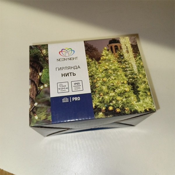 LED гирлянда нить 10 метров, 24 Вольта, Теплый белый