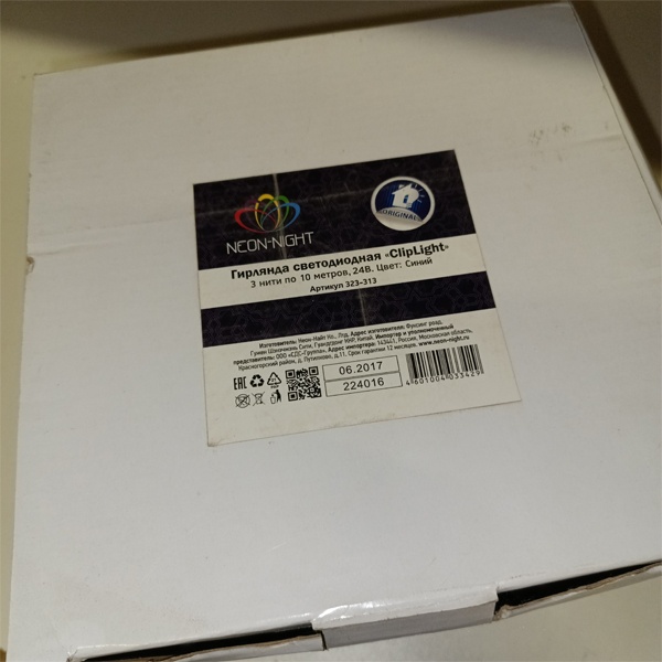 Уличная гирлянда LED ClipLight 24V, 3 нити по 10 м, постоянное свечение, 399 LED, Синяя Neon-Night
