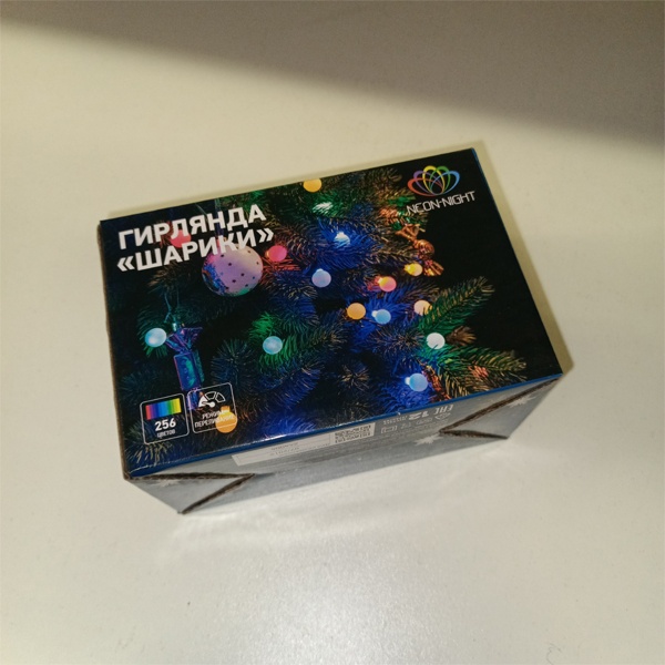 Светодиодная гирлянда Мультишарики D25мм, 5м, 25 LED, темно-зеленый ПВХ, RGB Neon-Night