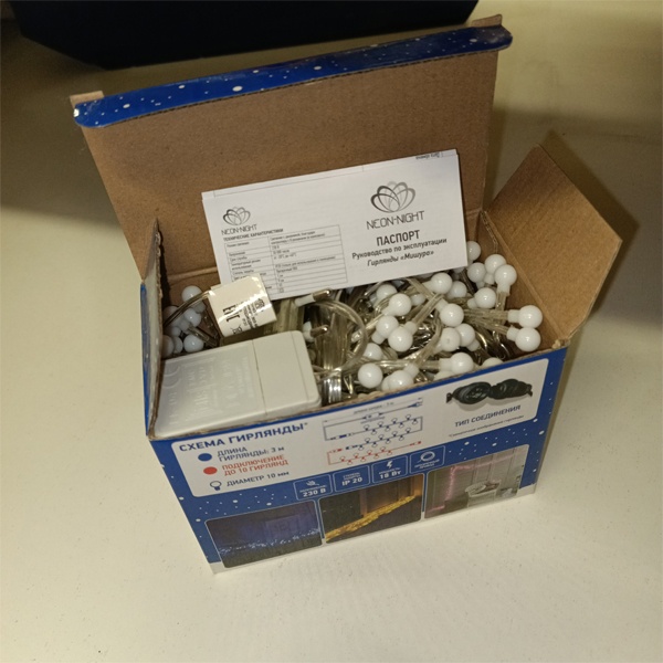 Светодиодная гирлянда Мишура LED 3 м, прозрачный ПВХ, 288 LED, розовая Neon-Night