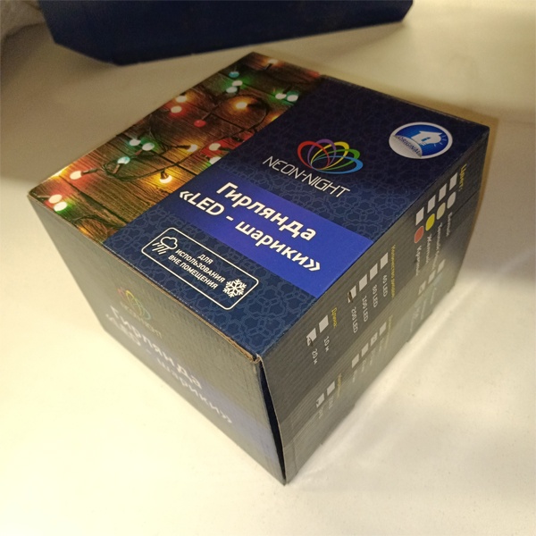 Уличная гирлянда Мультишарики D17,5мм, 20м, черный ПВХ, 200LED, RGB Neon-Night