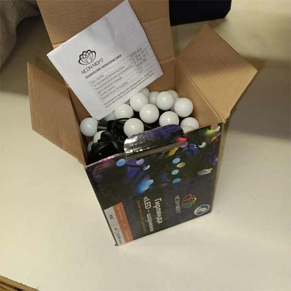 Уличная гирлянда Мультишарики D23мм, 10м, черный ПВХ, 80LED, RGB Neon-Night