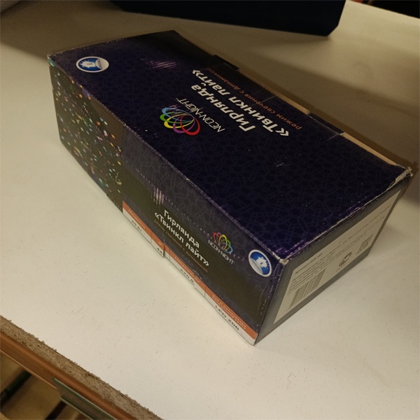 LED гирлянда «Твинкл лайт» Neon-night длиной 20 м, 200 белых светодиодов, 230 Вольт с защитой IP65, из черного ПВХ провода