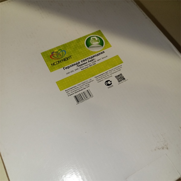 Влагозащищенная LED гирлянда Твинкл Лайт 20 метров с 240 светодиодами белого цвета, черным проводом