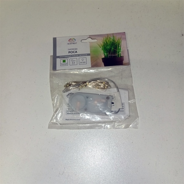 Светодиодная гирлянда Роса, 2 м, 20 LED, зеленая Neon-Night