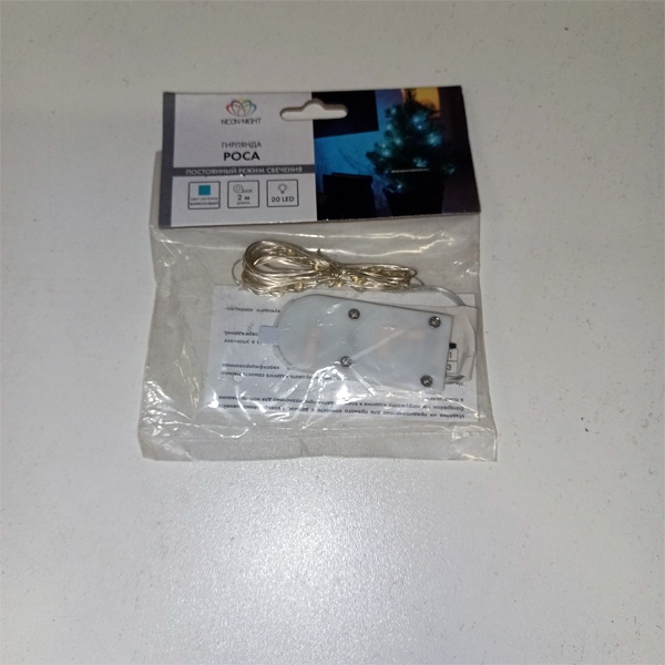 Светодиодная гирлянда Роса, 2 м, 20 LED, бирюзовая Neon-Night