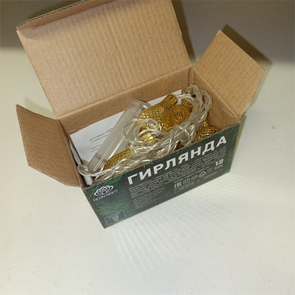 Гирлянда светодиодная Neon-Night Восточные фонарики из 10 ЖЕЛТЫХ светодиодов, длиной 1,5 метра, прозрачный ПВХ, питание 2*АА