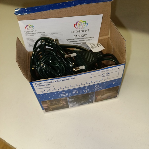 Светодиодная гирлянда твинкл лайт длиной 4 метра, 25 светодиодов теплого белого цвета