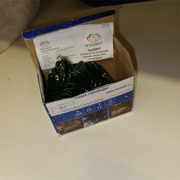 Светодиодная гирлянда твинкл лайт длиной 4 метра, 25 светодиодов белого цвета