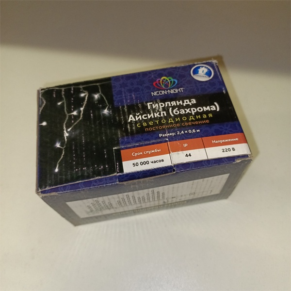 Уличная гирлянда Айсикл (бахрома) светодиодный, 2,4 х 0,6 м, черный провод, 230 В, 88 LED, белая NEON-NIGHT