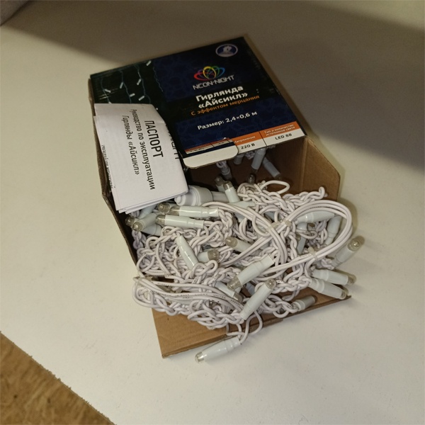 Уличная гирлянда Айсикл (бахрома) светодиодный, 2,4 х 0,6 м, эффект мерцания, белый провод, 230 В, 88 LED, белая NEON-NIGHT