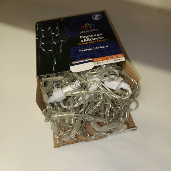 Уличная гирлянда Айсикл (бахрома) светодиодный, 2,4 х 0,6 м, прозрачный провод, 230 В, 88 LED, белая NEON-NIGHT