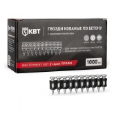Гвозди кованые КВТ по бетону GGN-3019MG Профи 3.05х19 мм 1000 шт