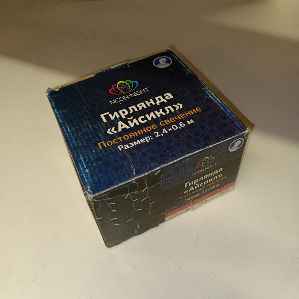 Уличная гирлянда Айсикл (бахрома) светодиодный, 2,4 х 0,6 м, черный провод, 230 В, 88 LED, теплый белый свет NEON-NIGHT