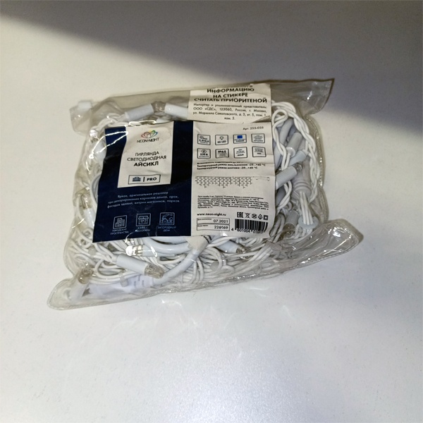 Уличная гирлянда Айсикл (бахрома) светодиодный, 2,4 х 0,6 м, белый провод, 230 В, 88 LED, синяя NEON-NIGHT